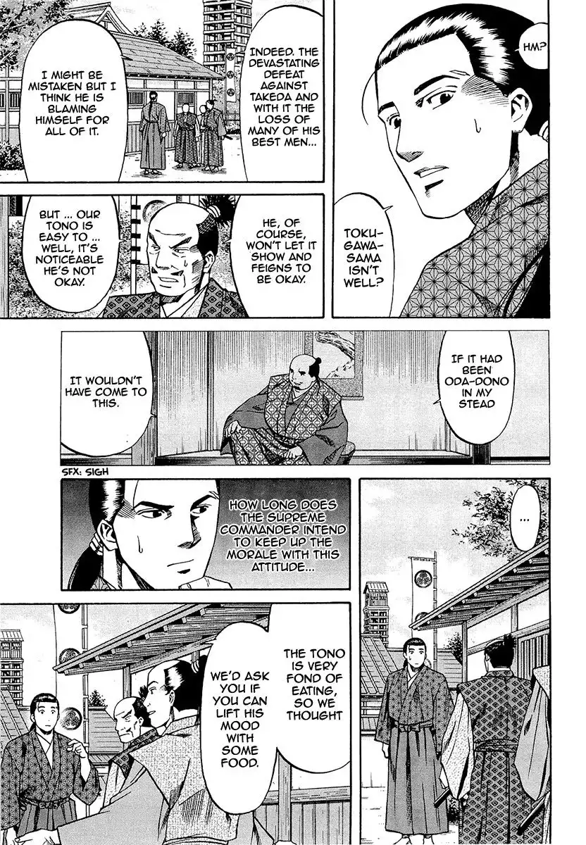 Nobunaga no Chef Chapter 78 7